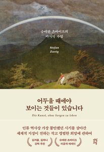 ��ο� ������ ���̴� �͵��� �ֽ��ϴ�