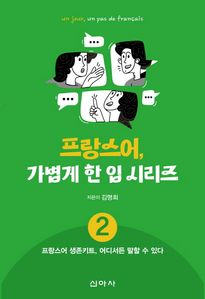 ��������, ������ �� �� �ø��� 2: �������� ����ŰƮ, ��𼭵� ���� �� �ִ�