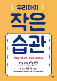 츮 