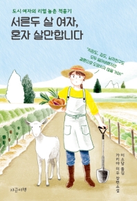   , ȥ 츸մϴ