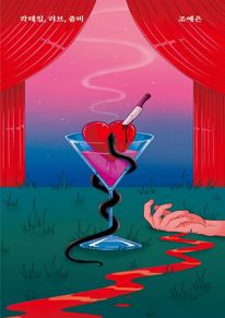 Ĭ����, ����, ���� (��Ŀ��)