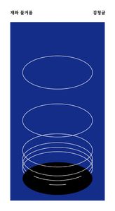 ��� ����ǰ