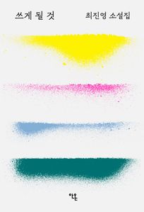 ���� �� ��