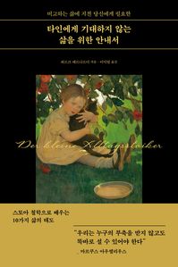 Ÿ�ο��� ������� �ʴ� ���� ���� �ȳ���