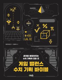 ���� �뷱�� ��ġ ��ȹ ���̺�