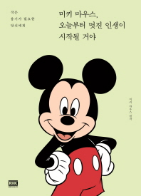Ű 콺, ú  λ ۵ ž
