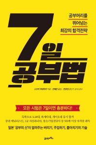 7 ι