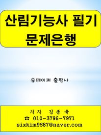 �긲��ɻ� �ʱ� ��������