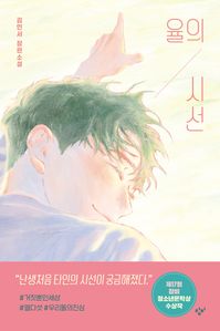 ���� �ü�