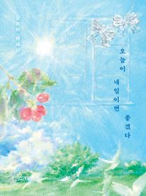 ������ �����̸� ���ڴ�