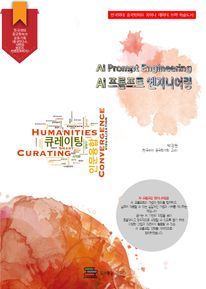 AI ������Ʈ �����Ͼ