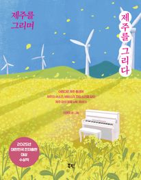 ���ָ� �׸��� ���ָ� �׸���