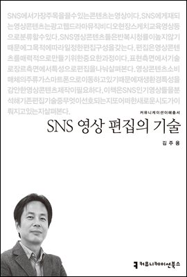 SNS    - Ŀ´̼Ѽ