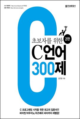 ʺڸ  C  300 (2)