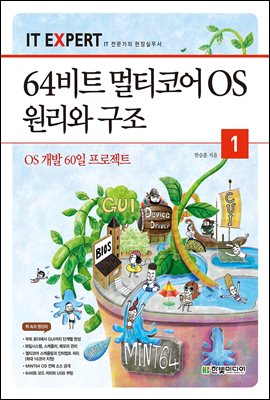 64Ʈ Ƽھ OS   1