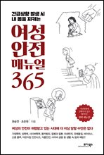   Ŵ 365