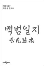  :  豸,  ϴ