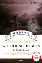 ǳ  (Wuthering Heights) - ǰ û 
